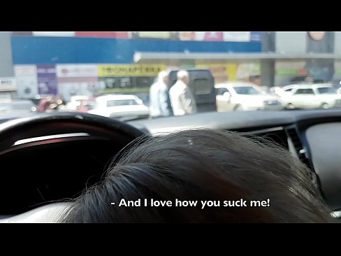 ❤️ スーパーマーケットの外の駐車場で右のフェラチオ ❤❌ ロシアポルノ ❌️